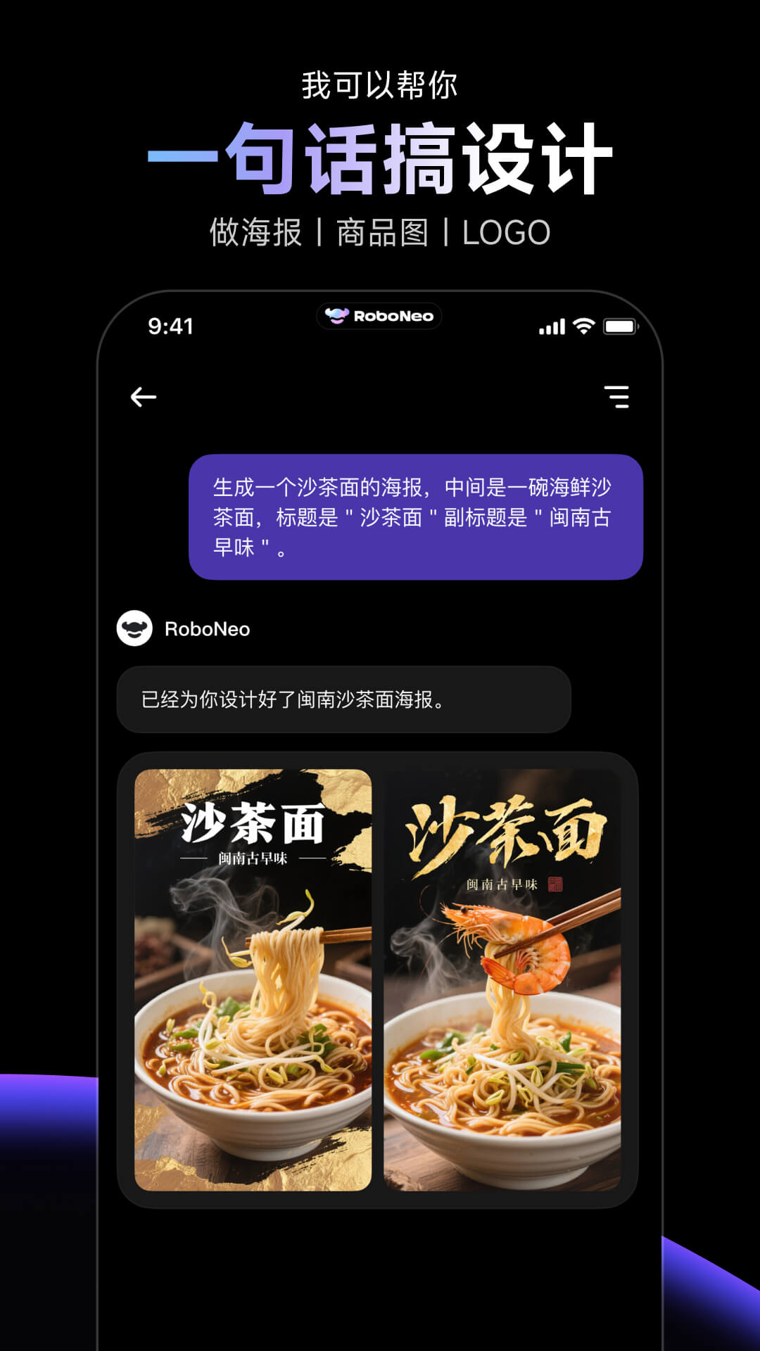 RoboNeo appv1.5.0 ׿