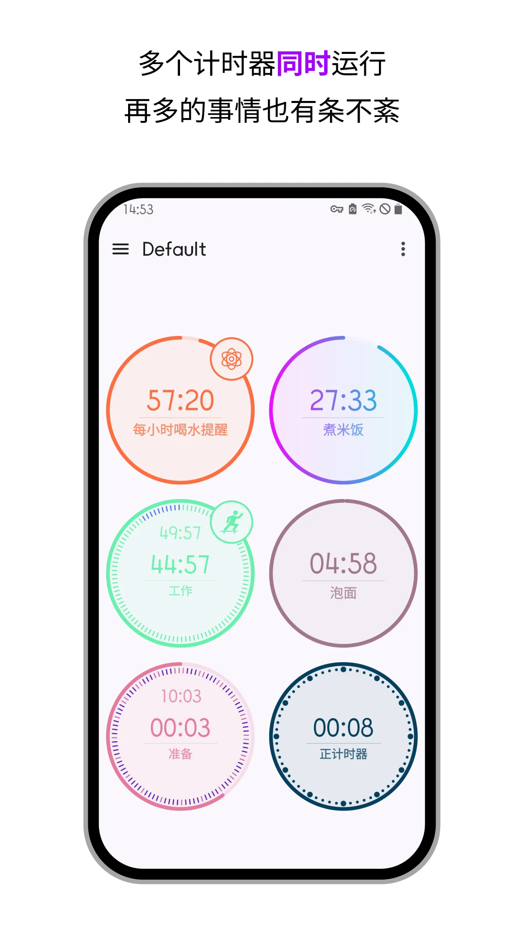 ¼ʱʱappv3.12.1 ׿