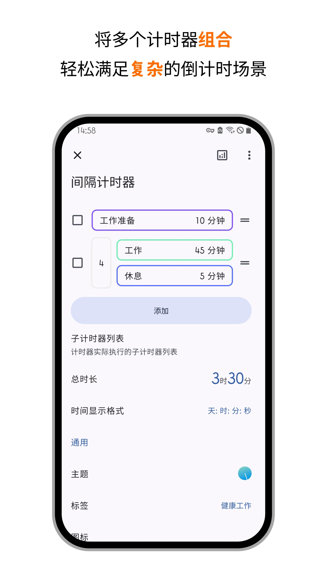 ¼ʱʱappv3.12.1 ׿