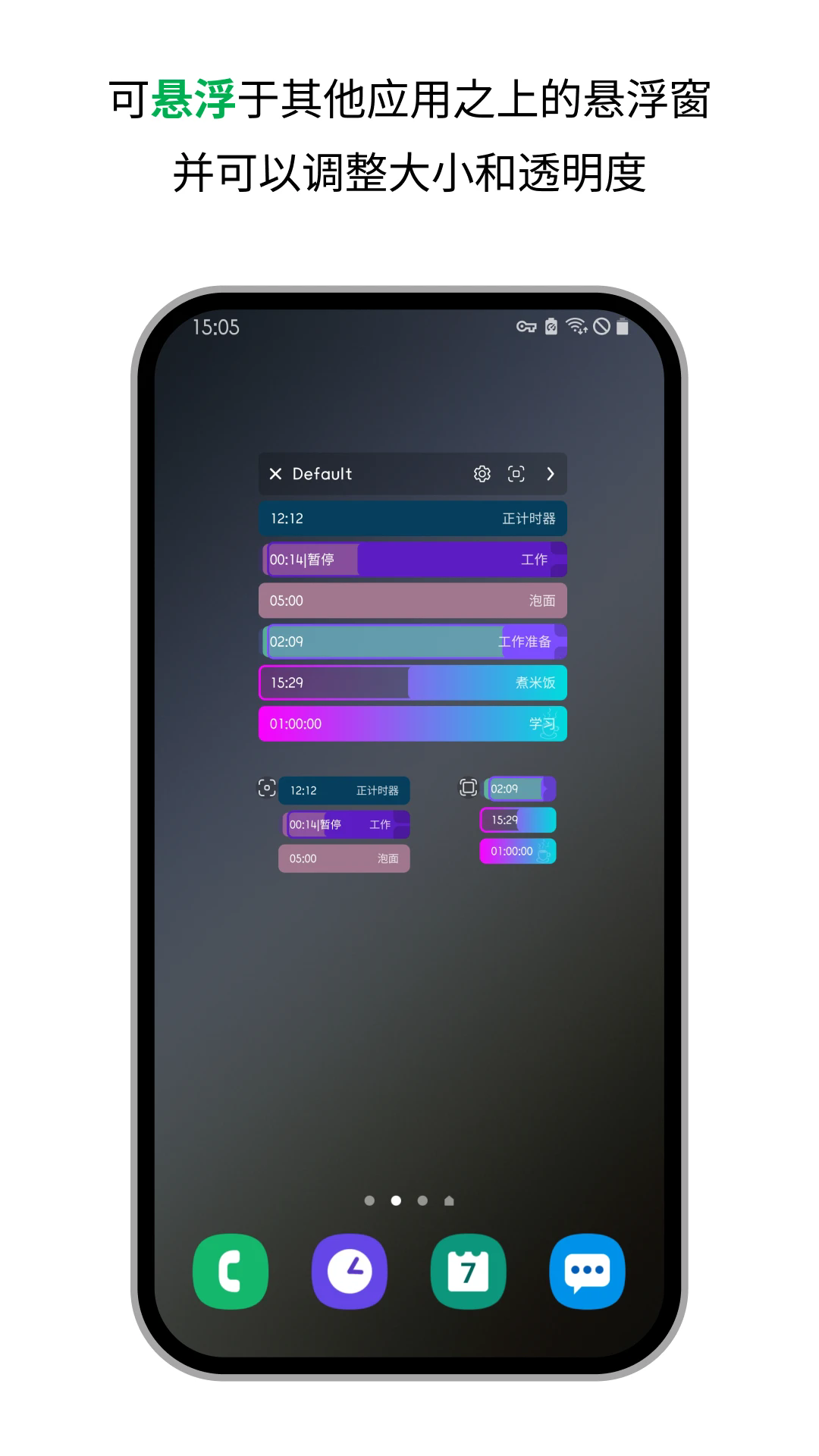 ¼ʱʱappv3.12.1 ׿