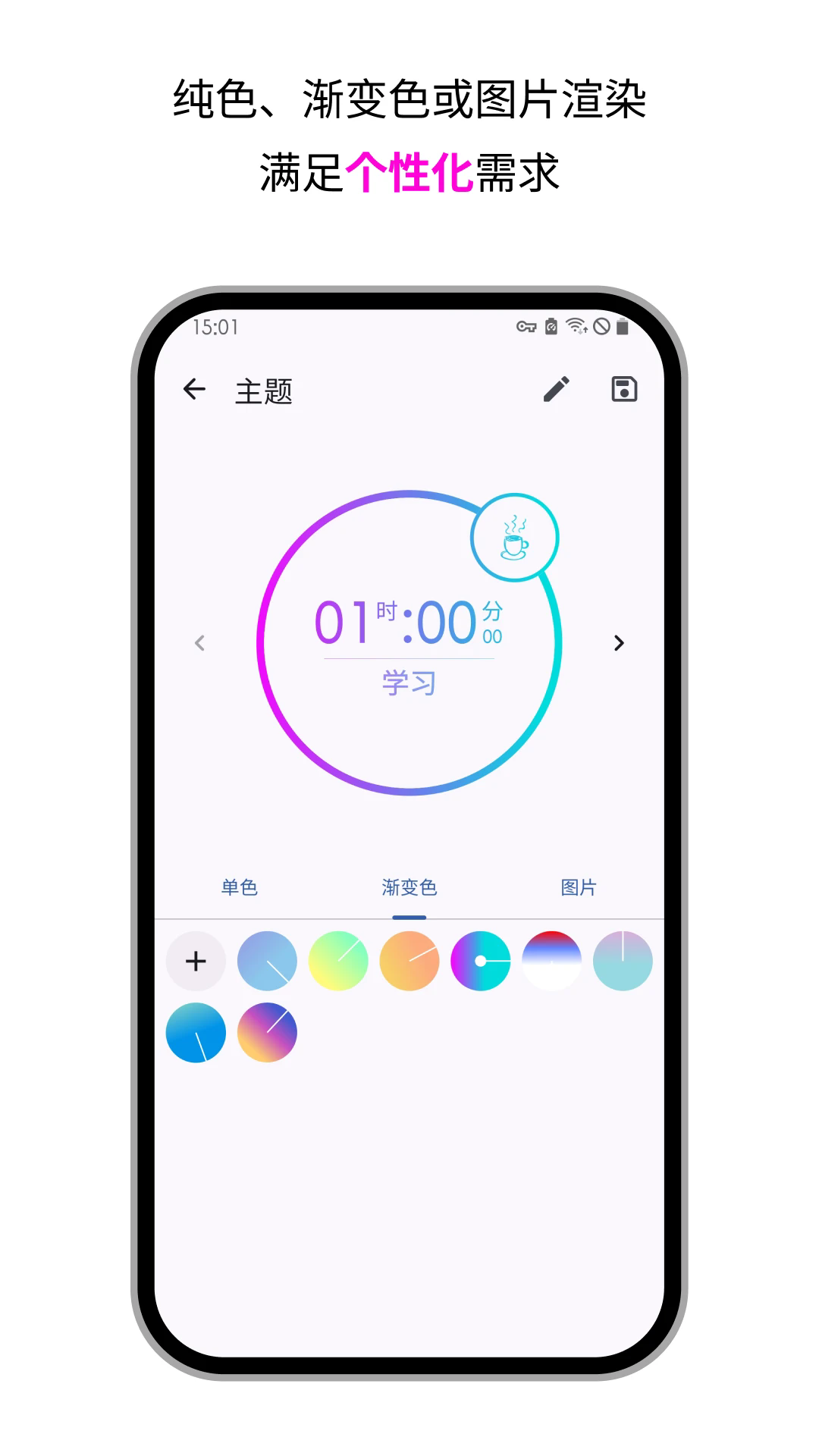¼ʱʱappv3.12.1 ׿