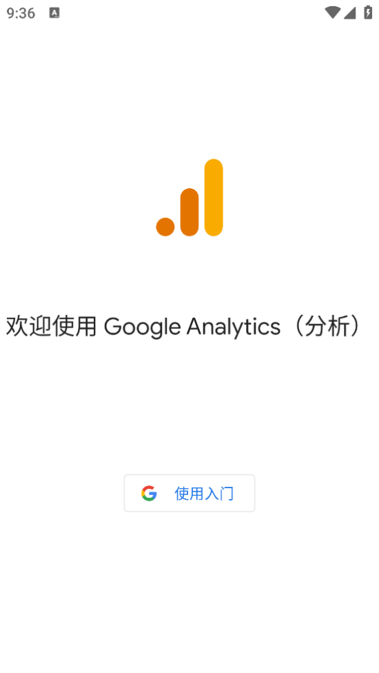 Google Analyticsٷv4.9.598945393 ׿