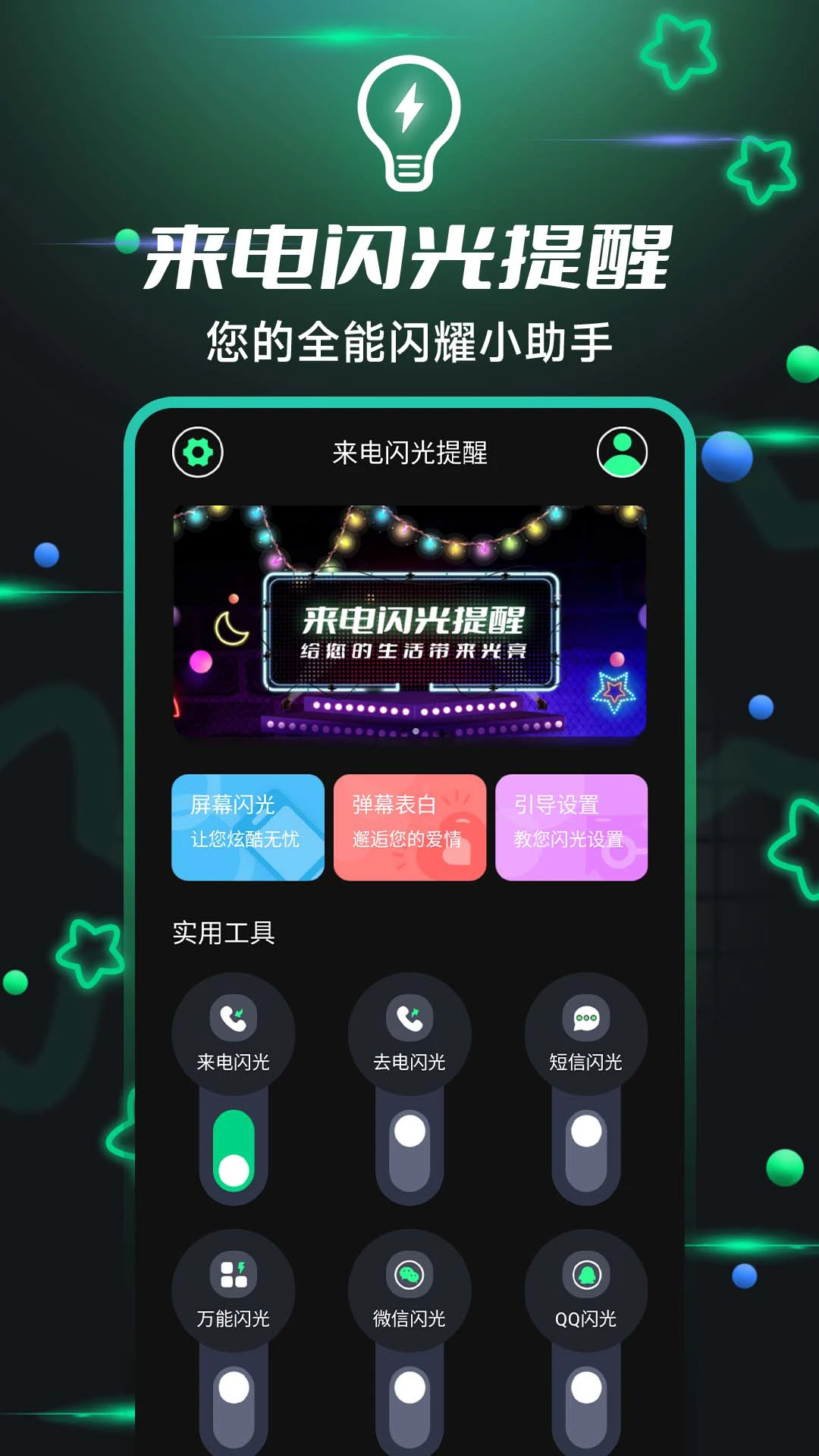 appv6.3.2 ׿