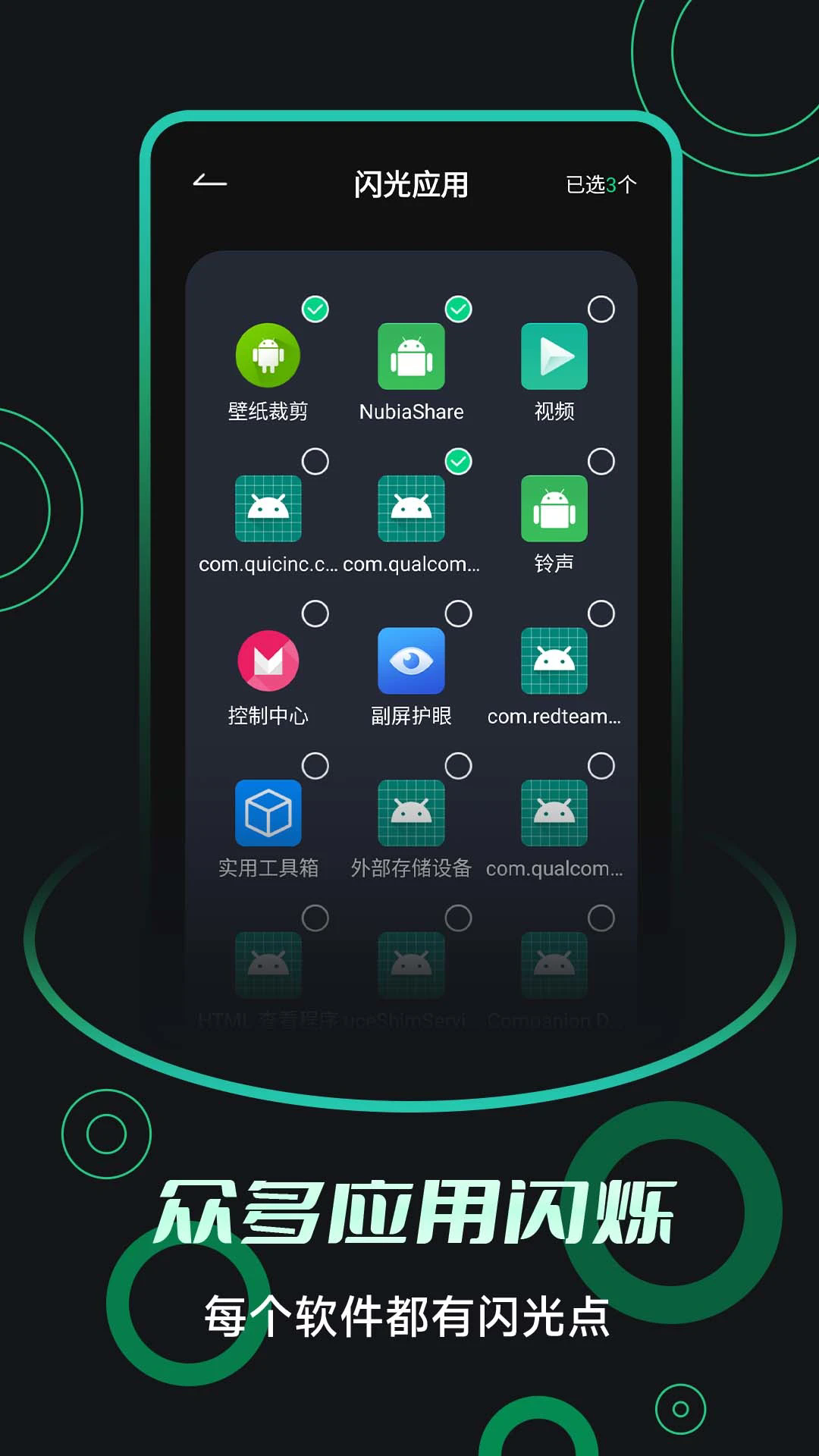 appv6.3.2 ׿