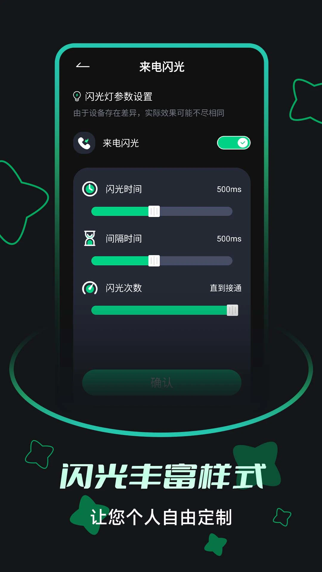 appv6.3.2 ׿