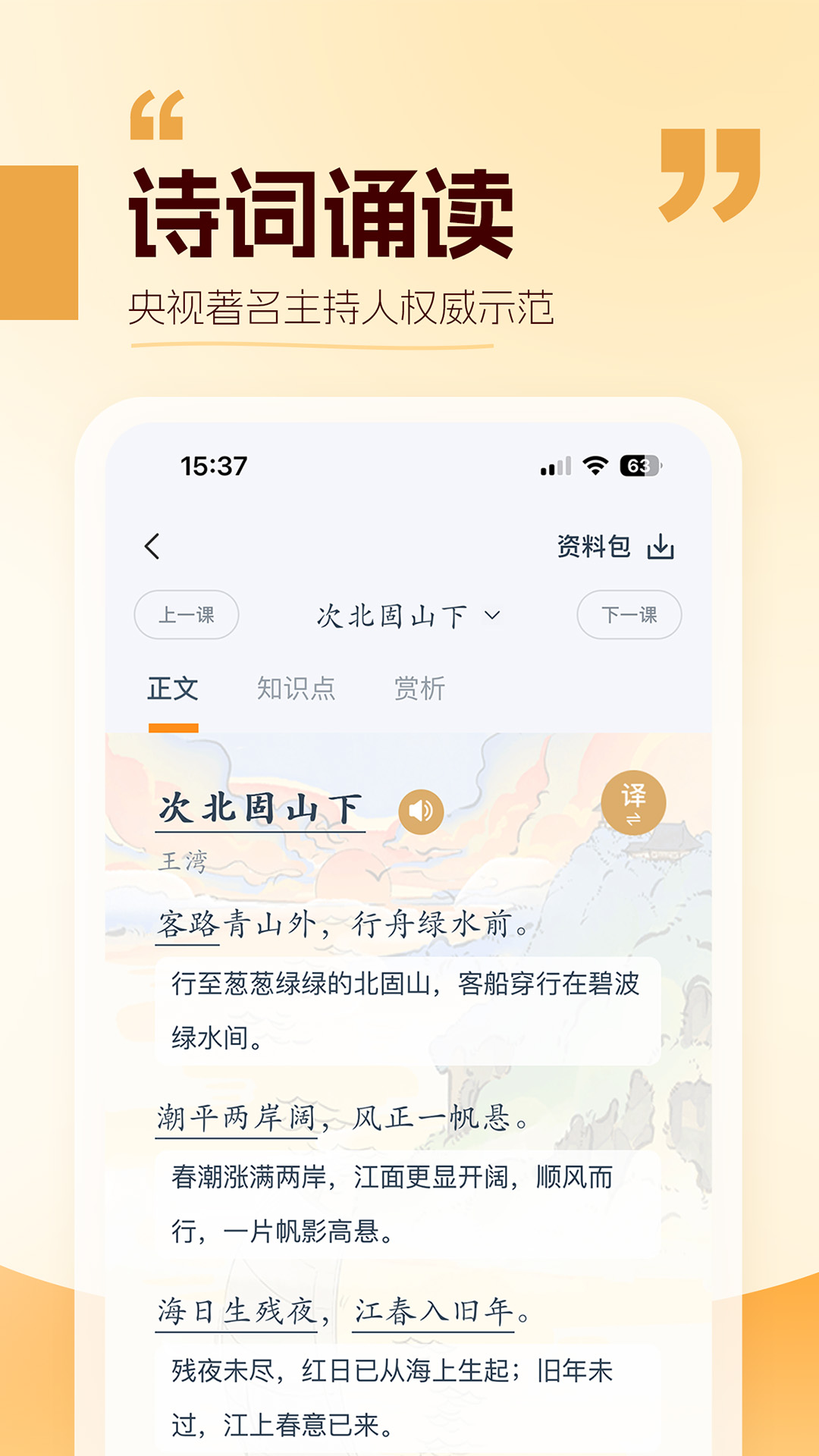 appv2.1.0 ׿