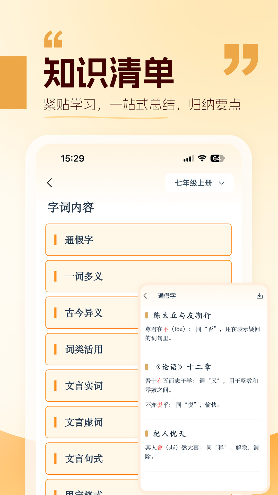 appv2.1.0 ׿