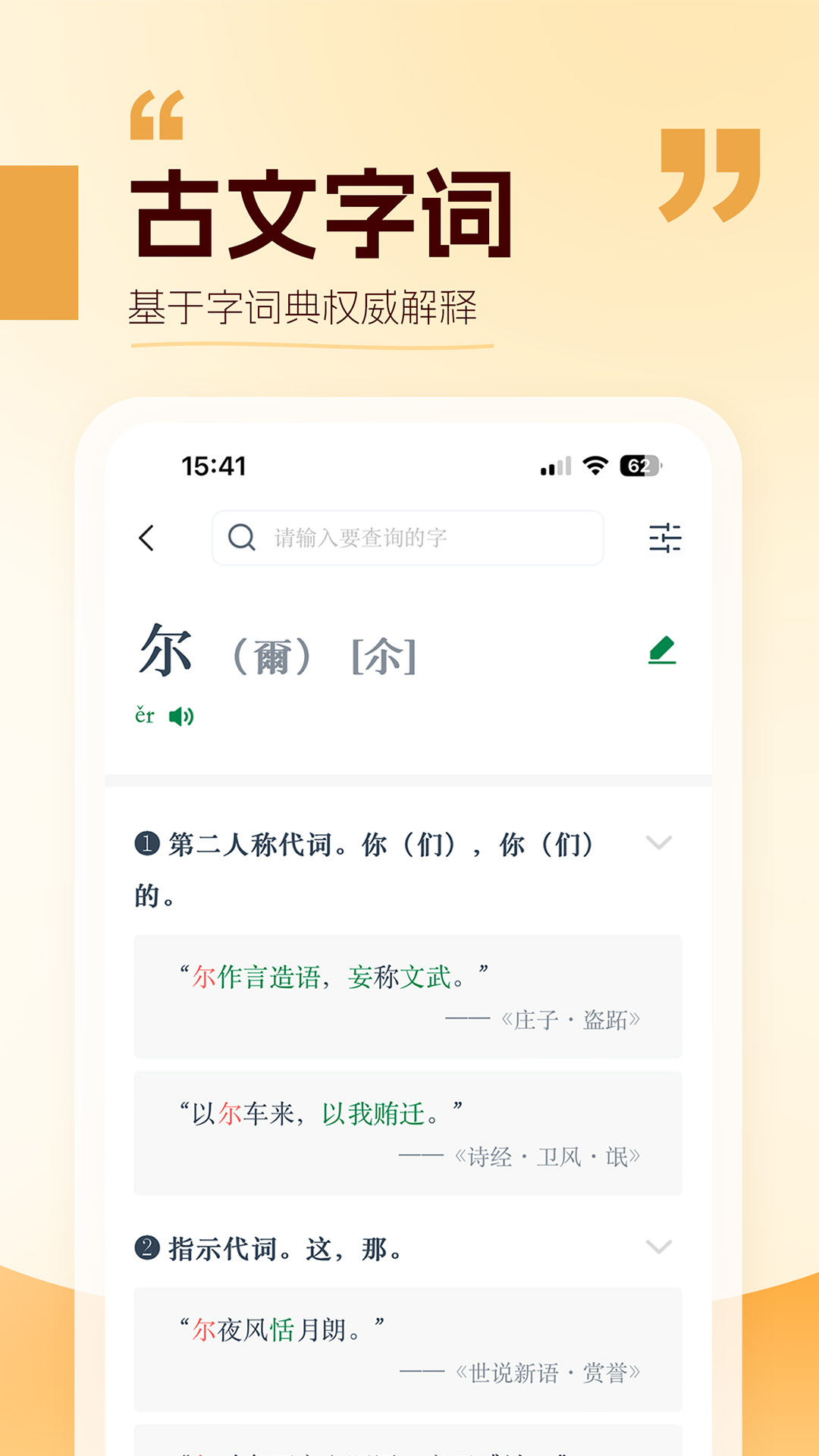appv2.1.0 ׿