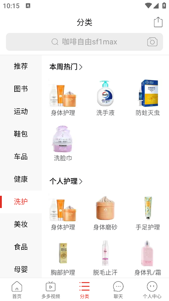 ƴappٷ°v7.64.0 ׿