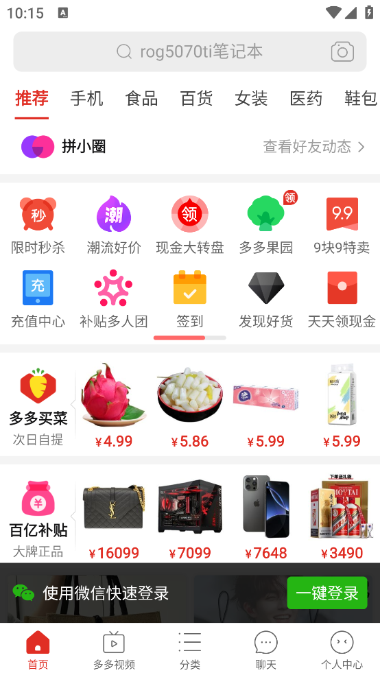 ƴappٷ°v7.64.0 ׿