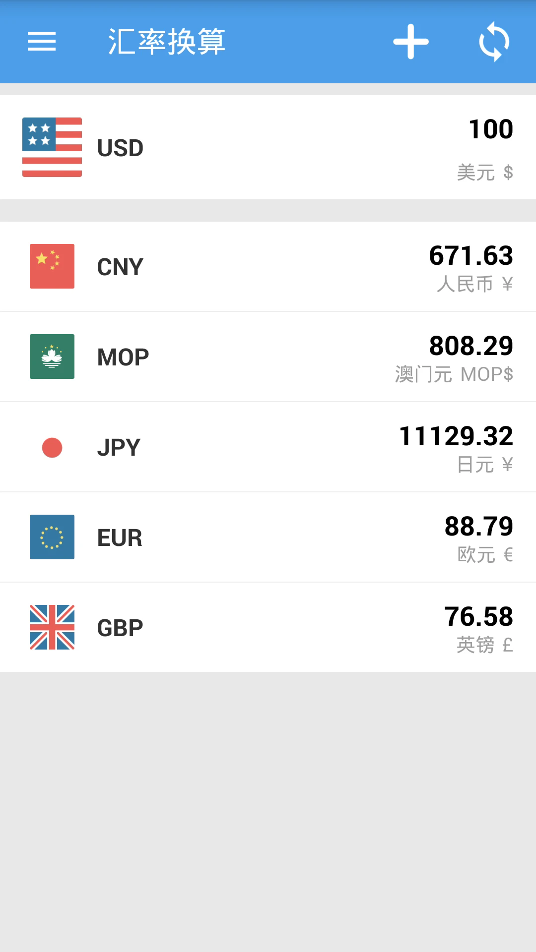 ٲappv9.7.9 °