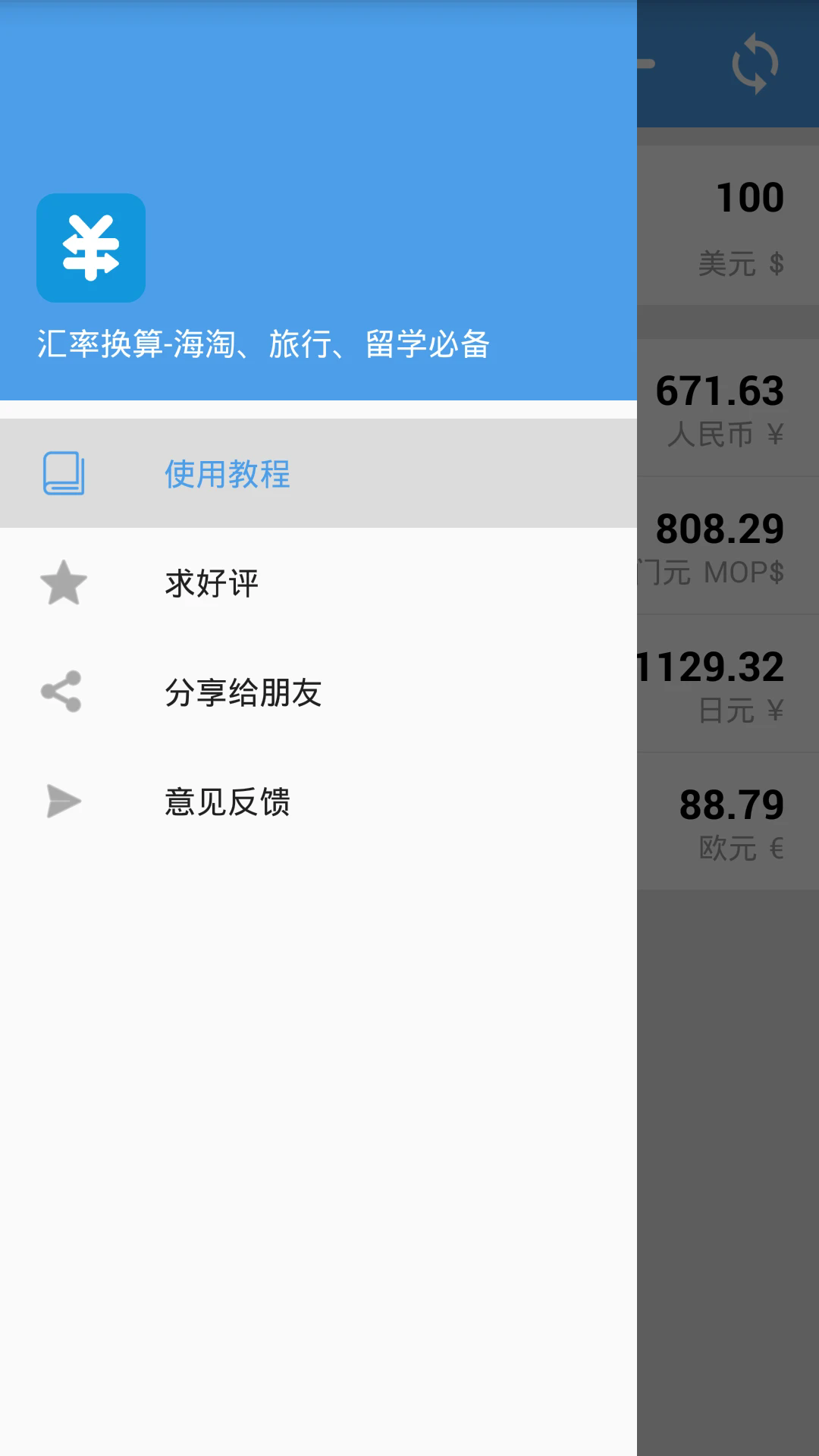 ٲappv9.7.9 °