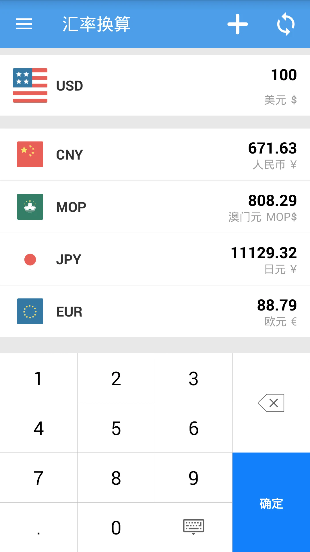 ٲappv9.7.9 °