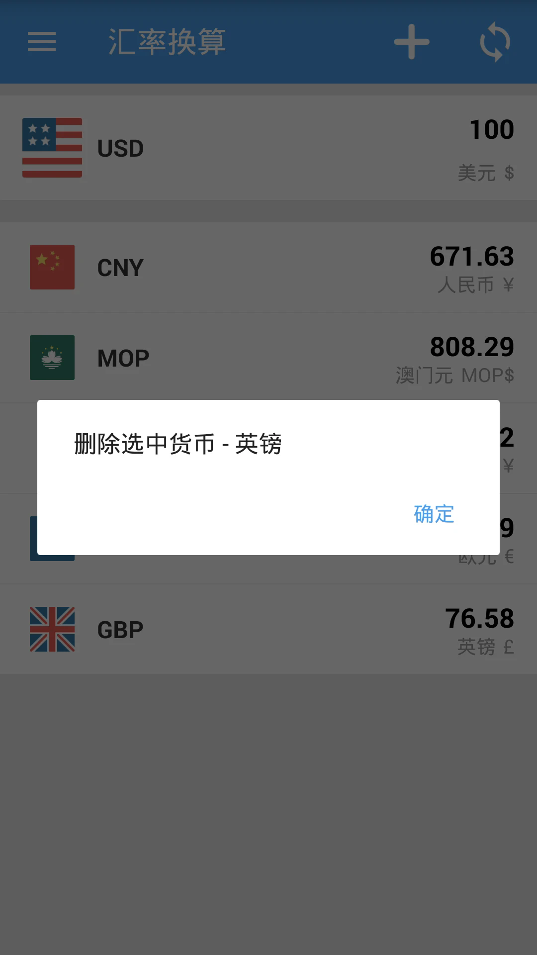 ٲappv9.7.9 °