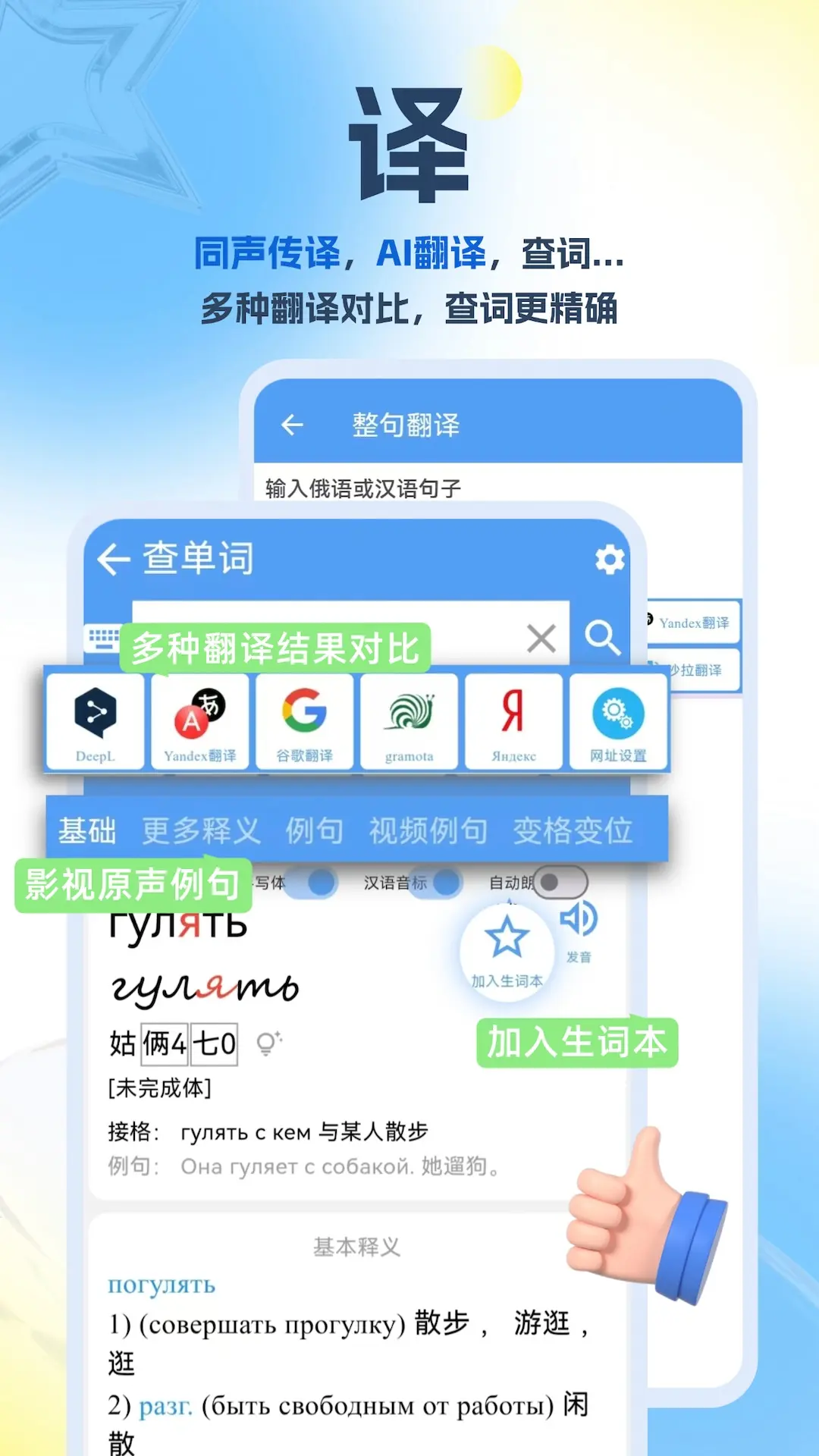 ɳ°v5.10.77 ׿