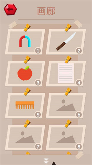 ֽƴͼ°(Workshop: Paper Puzzle)v0.31 ٷ