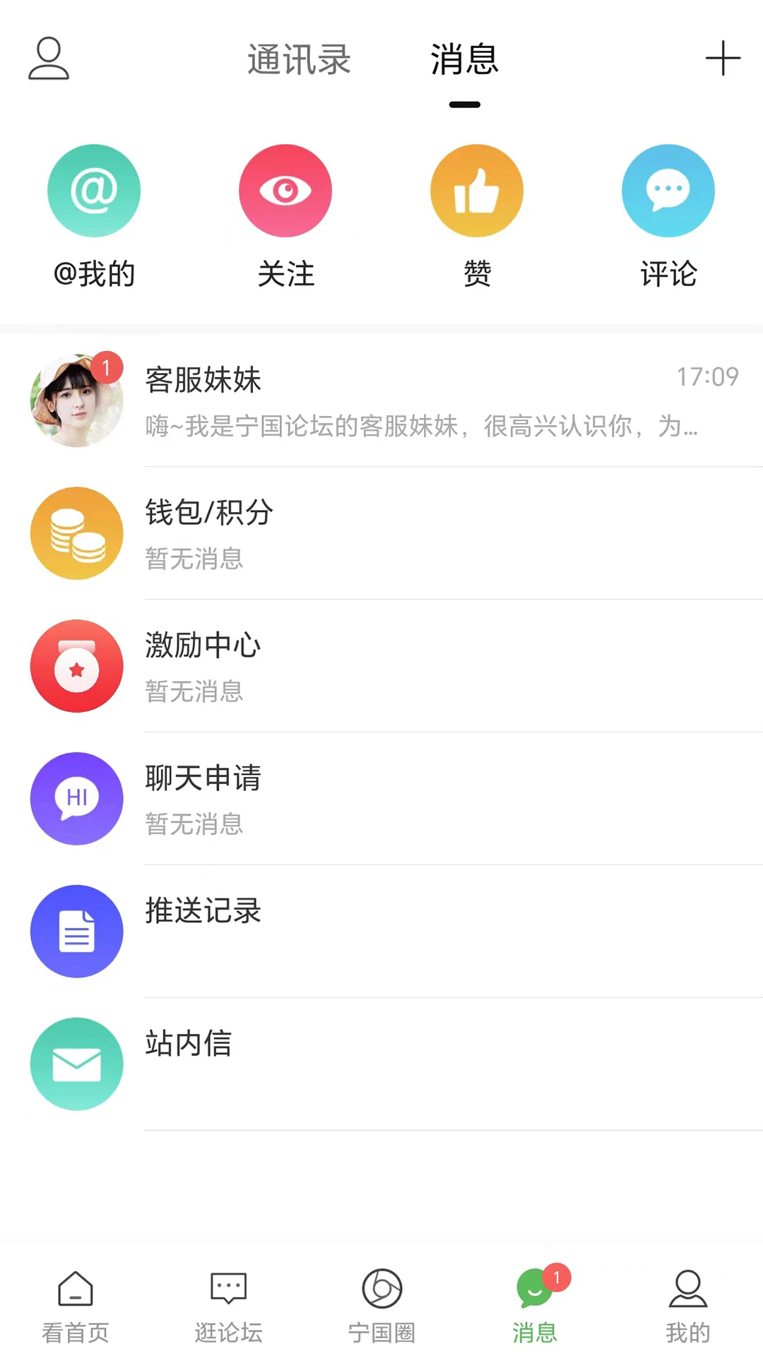 ̳ٷv5.5.9 °