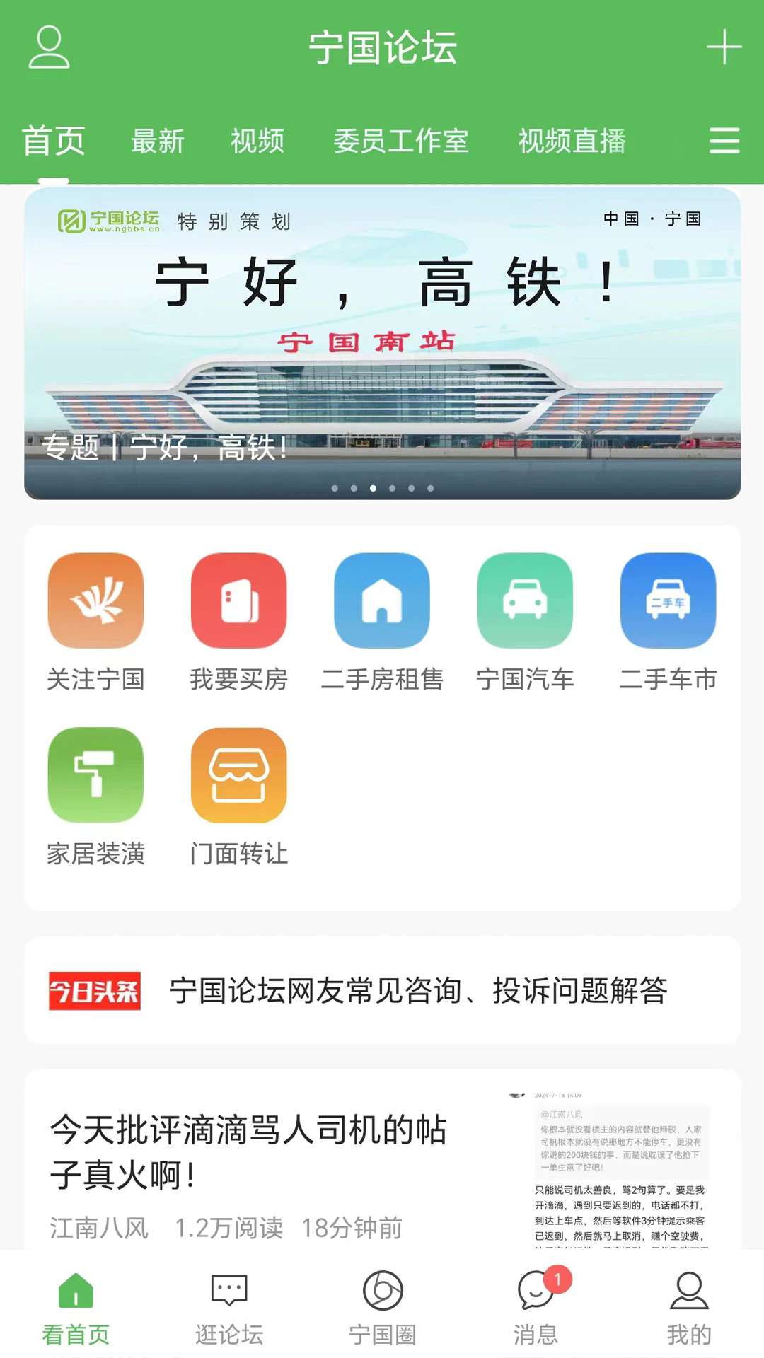 ̳ٷv5.5.9 °