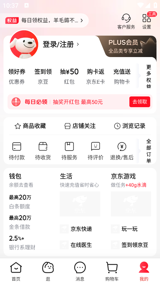 appٷذװֻ氲װv15.1.60 ٷ