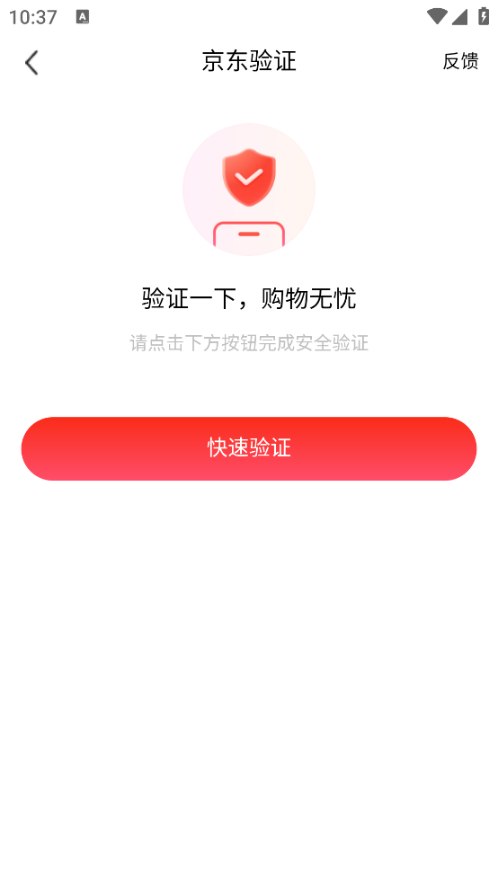 appٷذװֻ氲װv15.1.60 ٷ