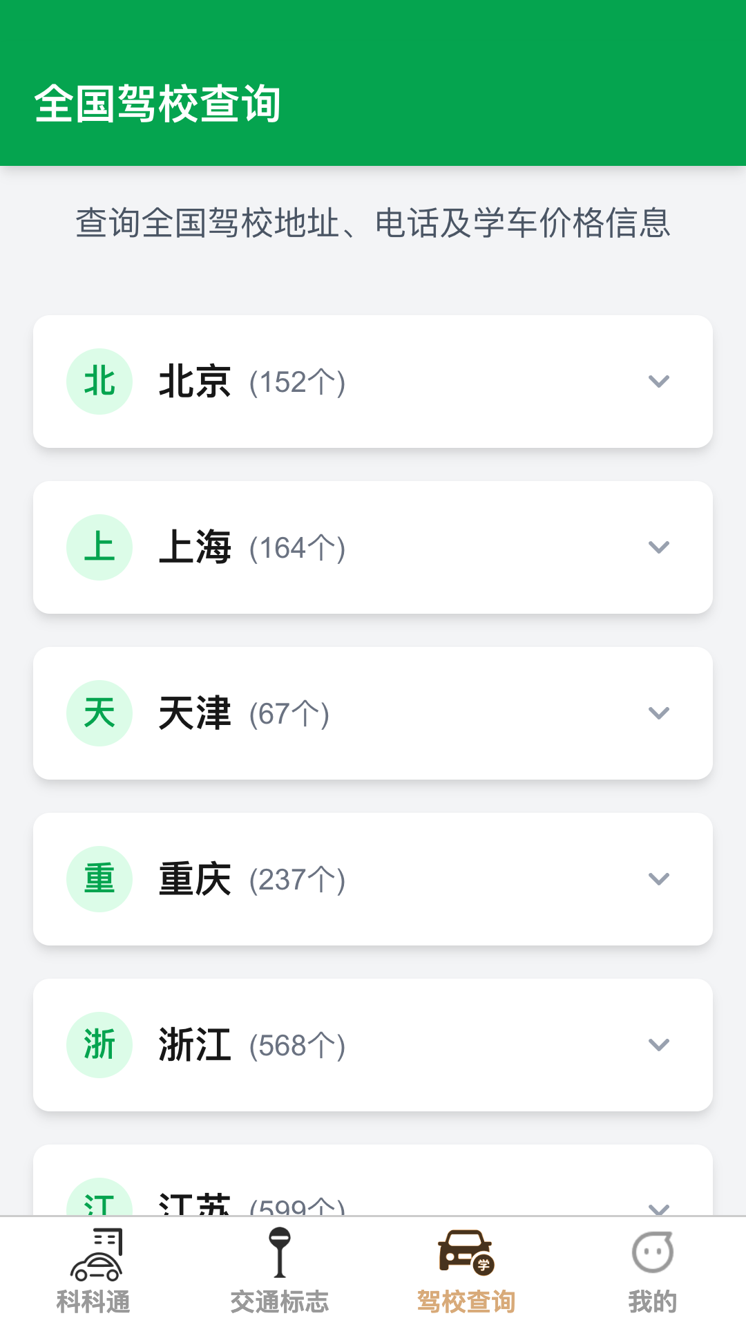 ··ͨٷv1.0.0 °