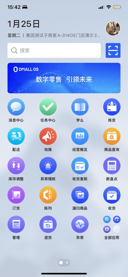 dmallosٷv3.1.0 °