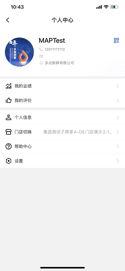 dmallosٷv3.1.0 °