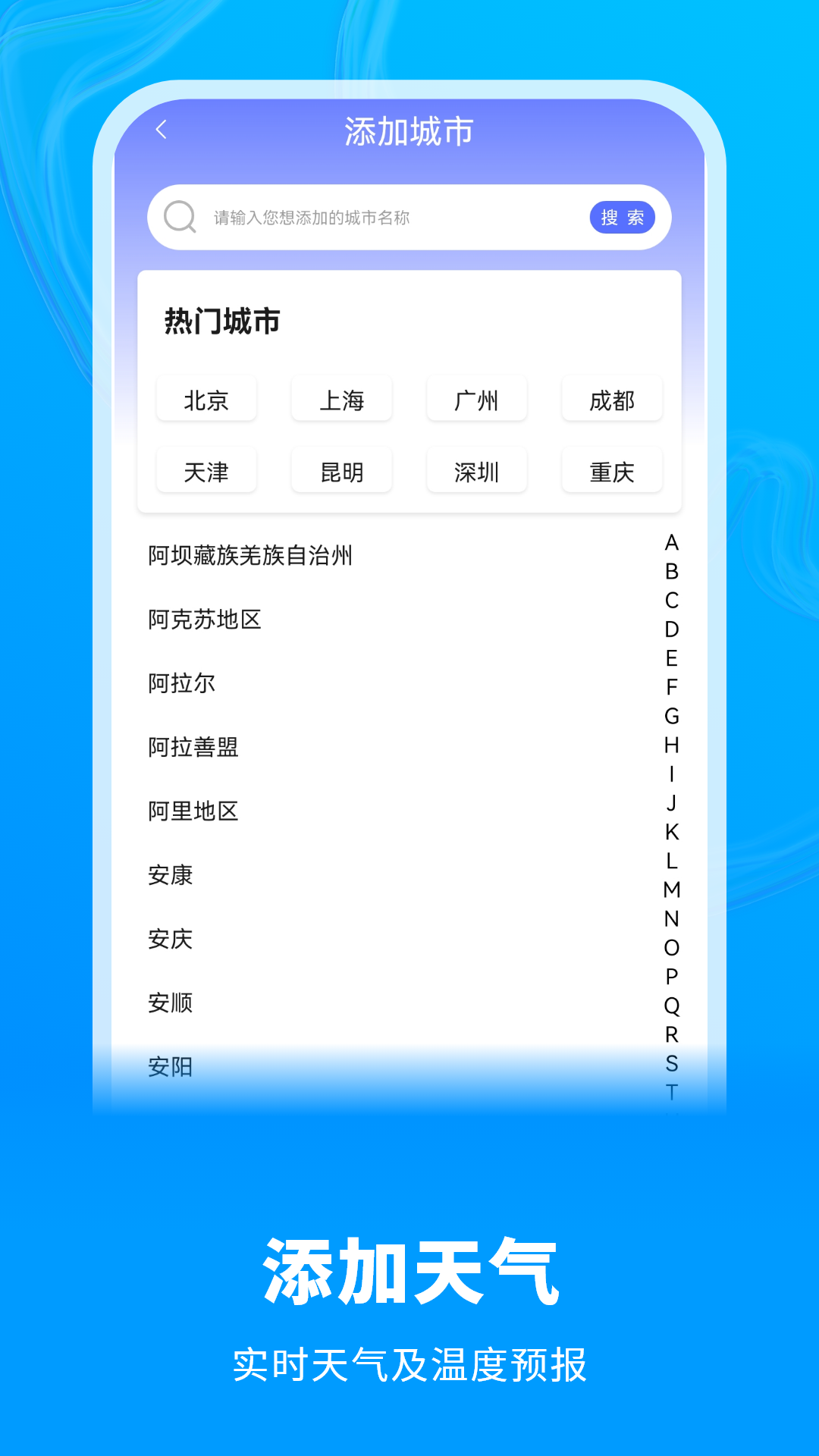 appv5.0 °