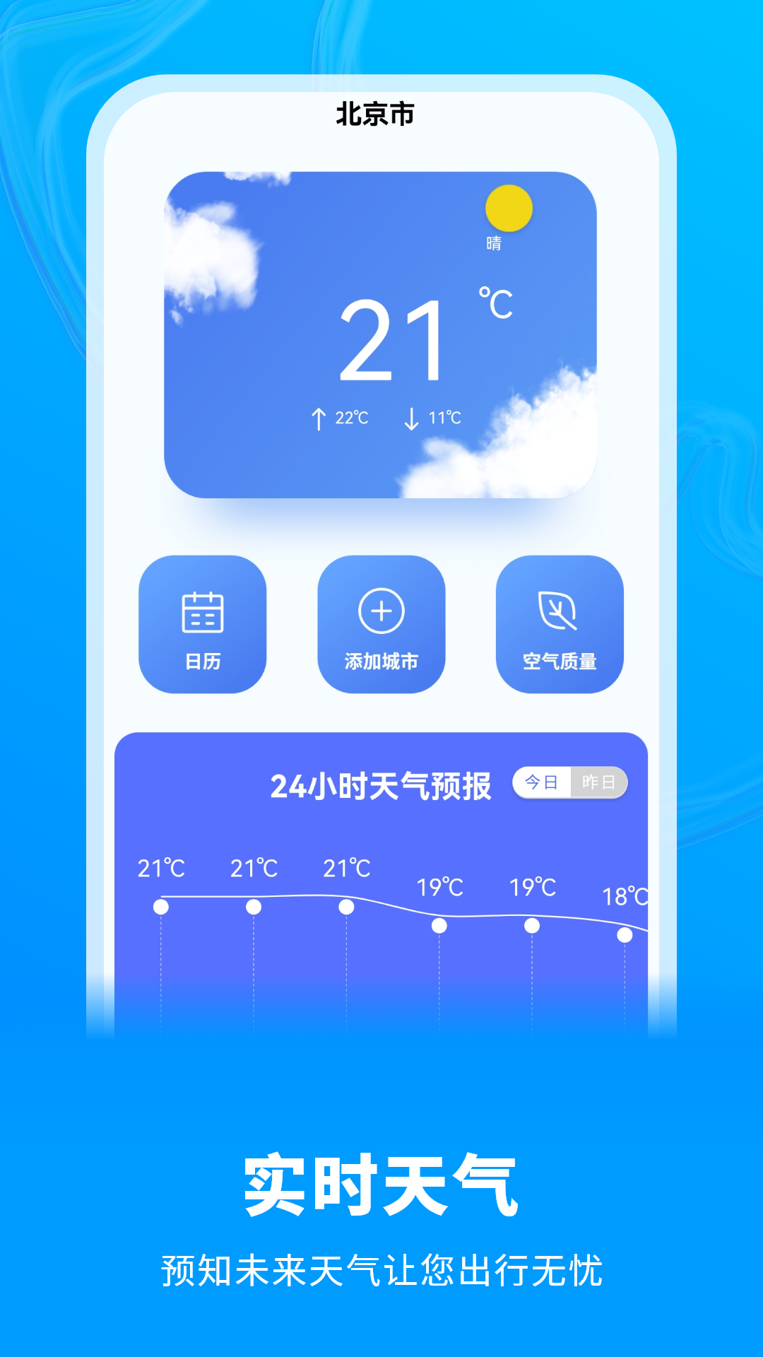appv5.0 °