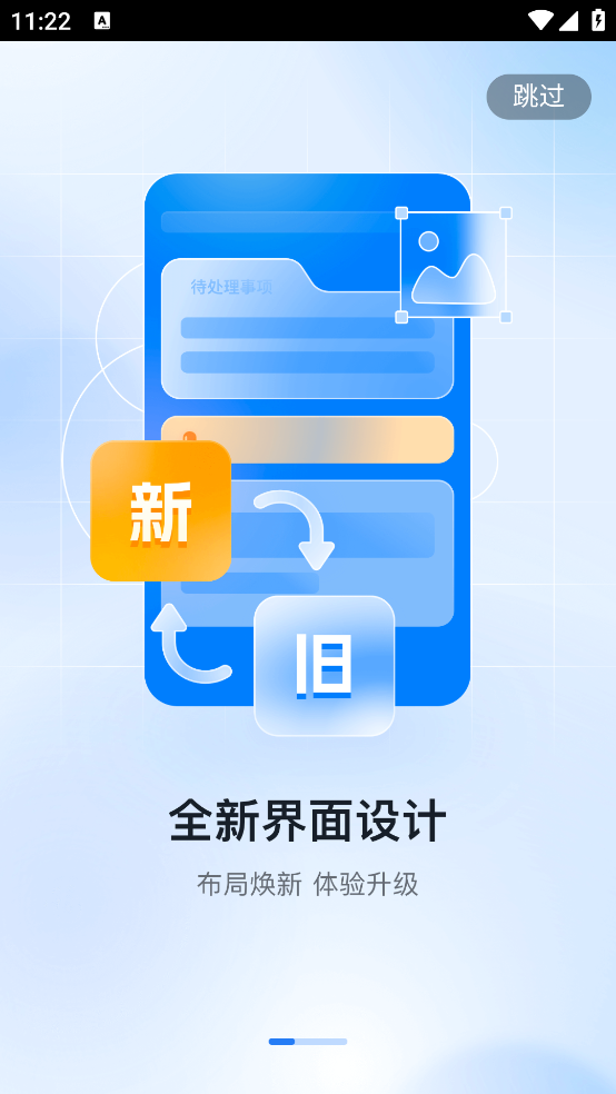 ˰ֻapp°v2.1.9 ֻ