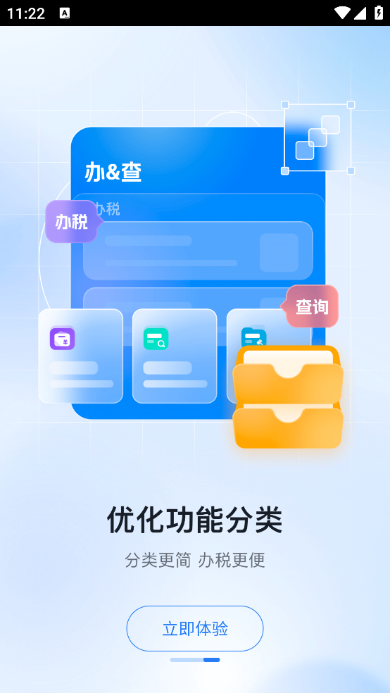 ˰ֻapp°v2.1.9 ֻ