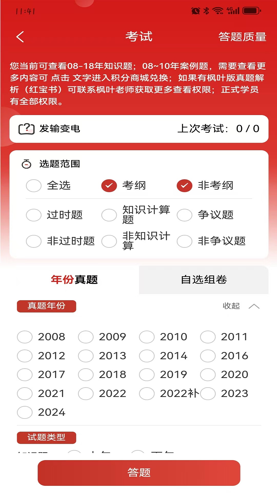Ҷעٷv1.5.9 °