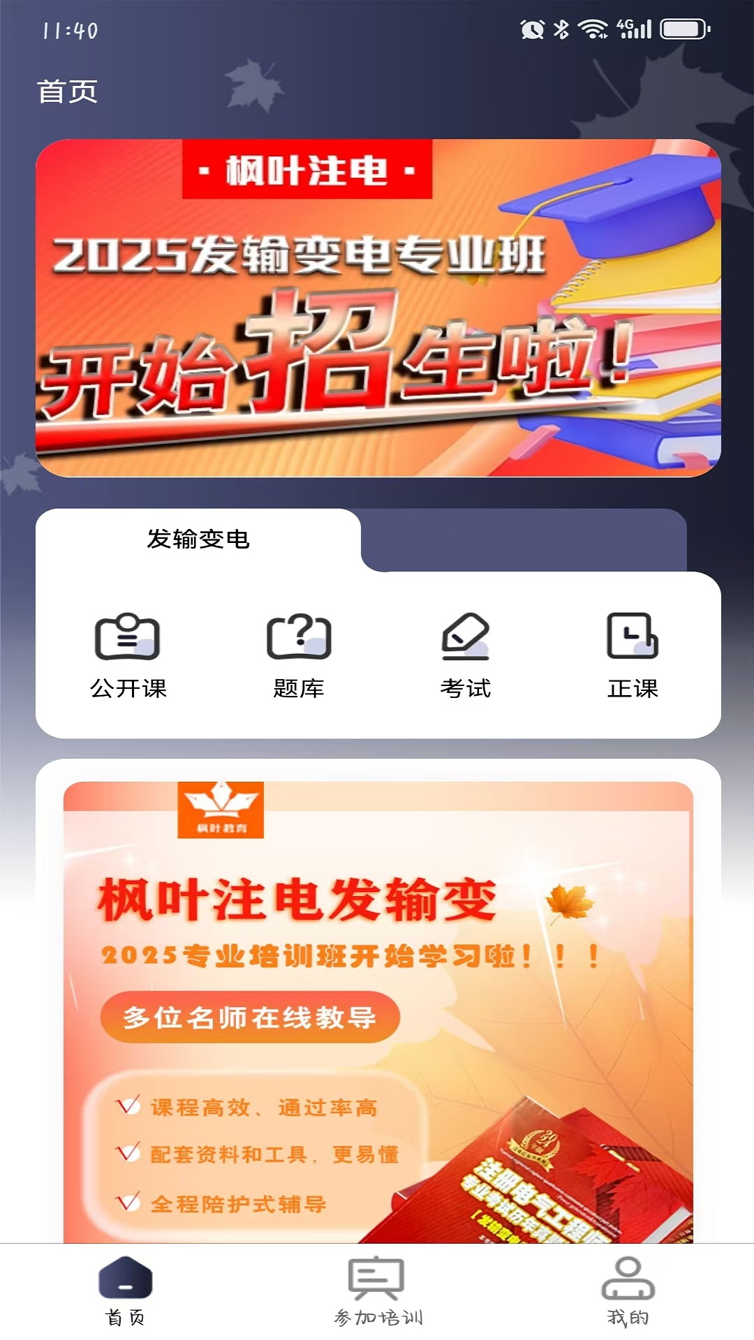 Ҷעٷv1.5.9 °