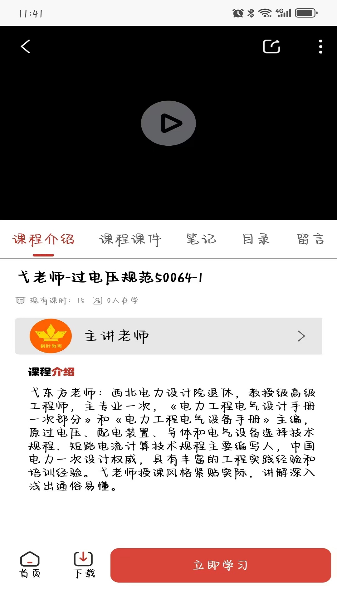 Ҷעٷv1.5.9 °
