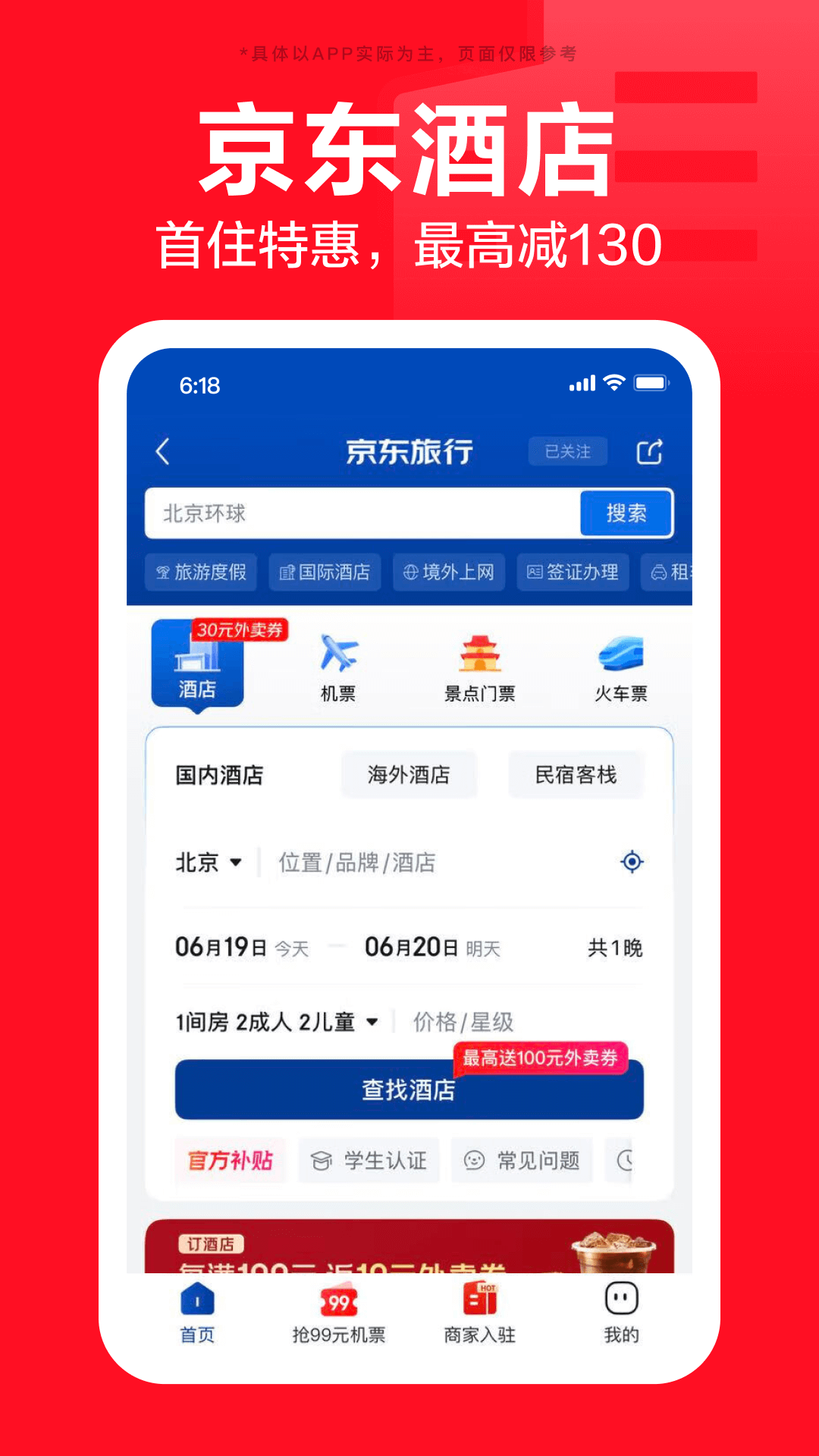 appv15.1.60 ׿