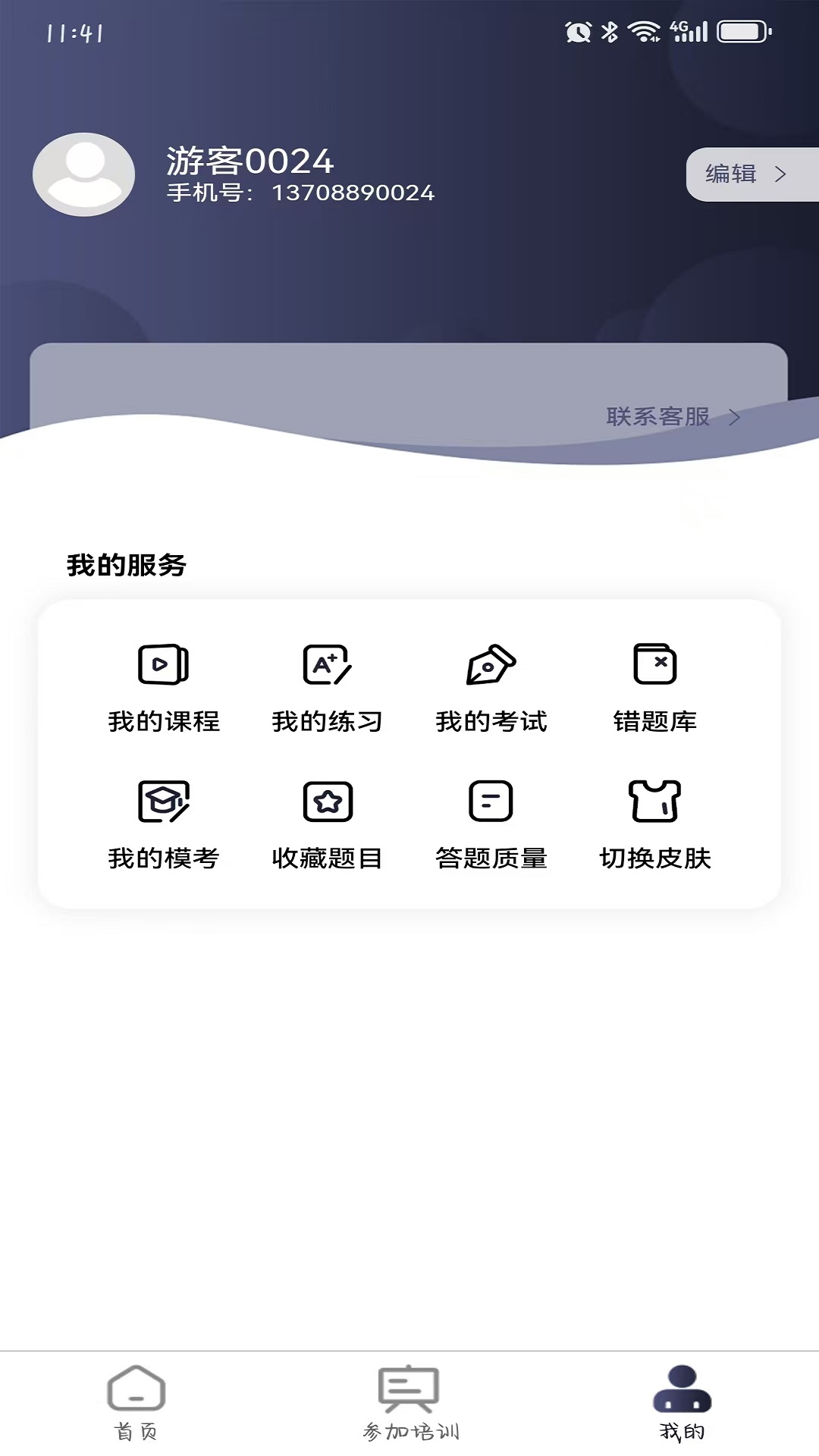 Ҷעٷv1.5.9 °