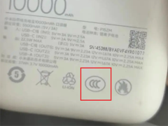 3c֤籦ЩƷ 3c֤籦ô