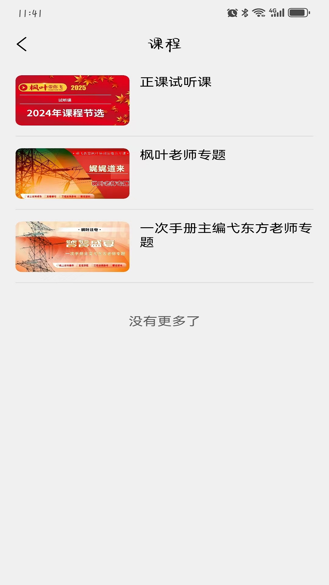 Ҷעٷv1.5.9 °