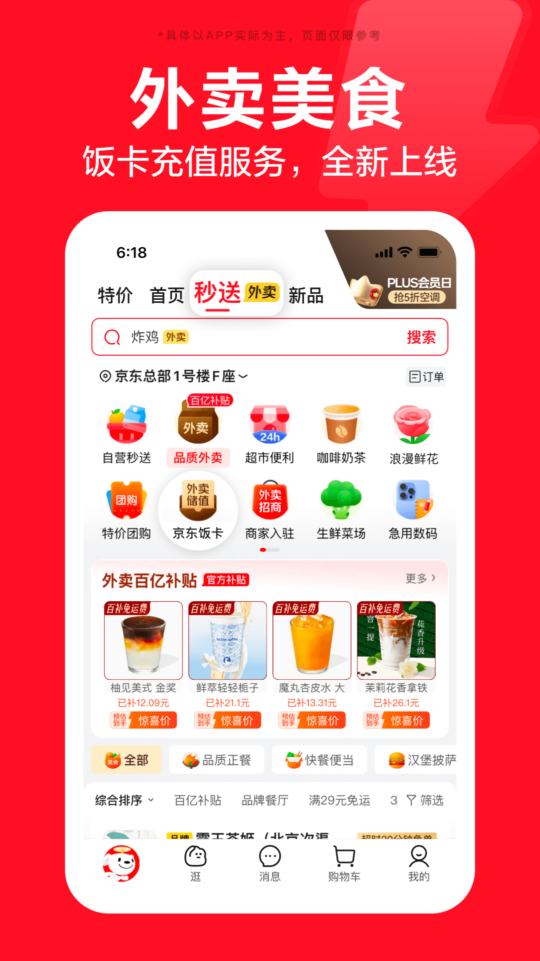 appv15.1.60 ׿