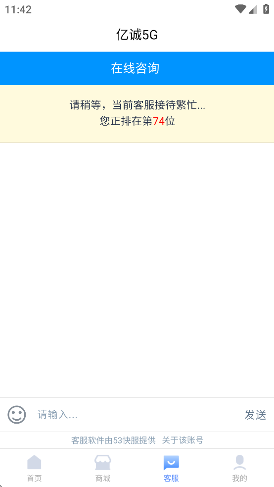 ڳ5G appv1.0.9 ׿