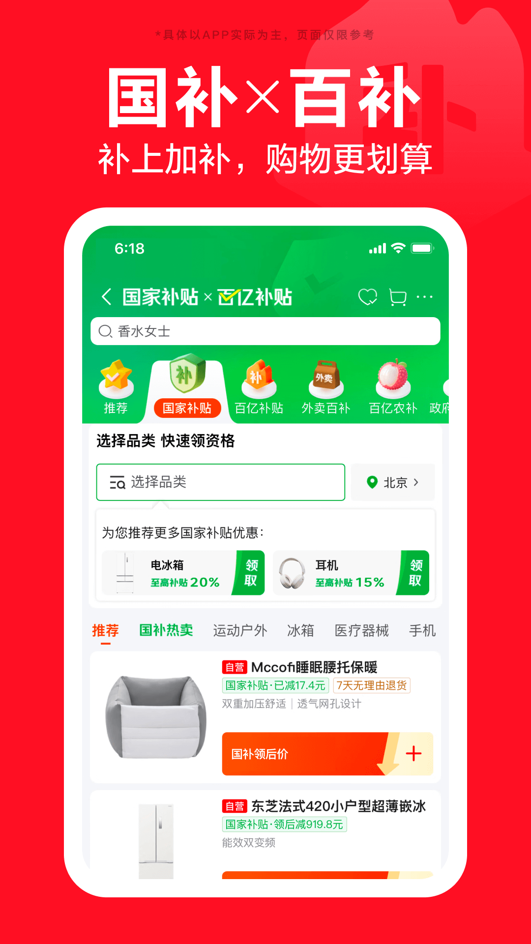 appv15.1.60 ׿