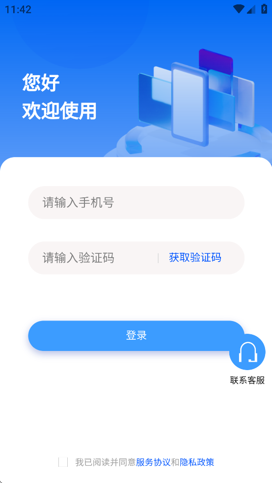 ڳ5G appv1.0.9 ׿