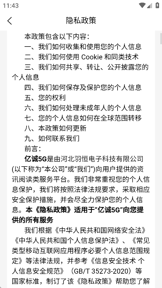 ڳ5G appv1.0.9 ׿