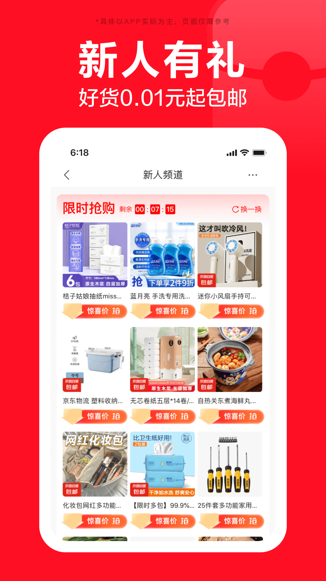 appv15.1.60 ׿