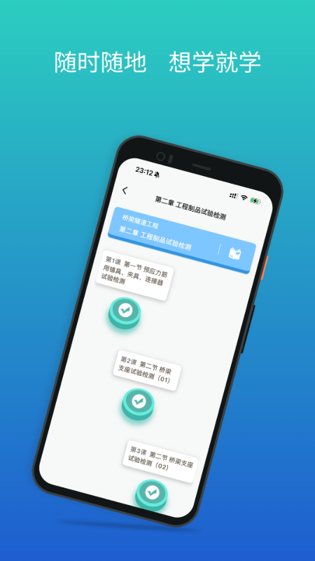 Уappv1.2.3 ׿