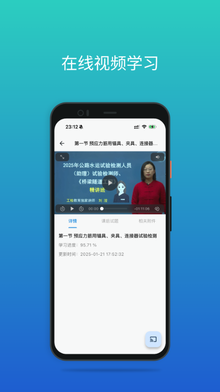 Уappv1.2.3 ׿