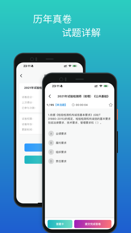 Уappv1.2.3 ׿