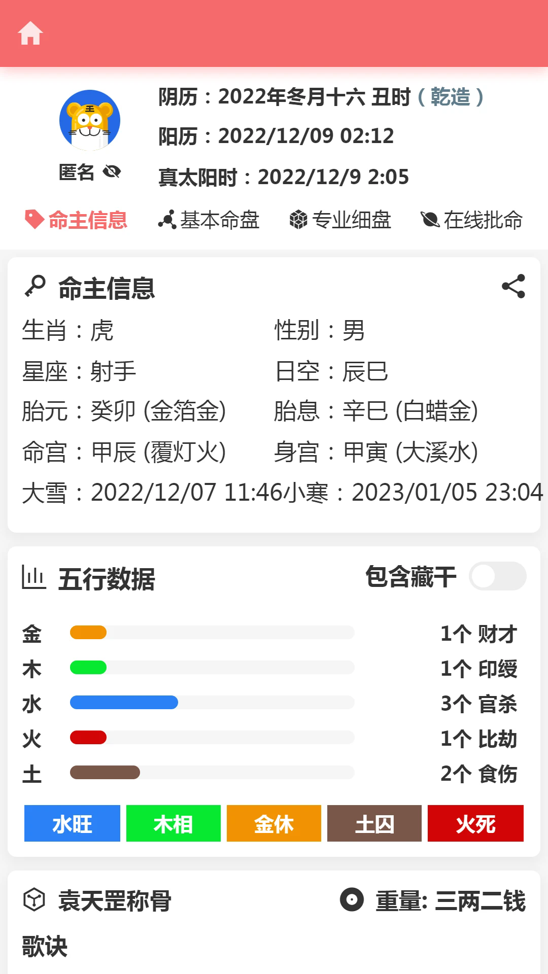 ޾v1.3.5 ٷ