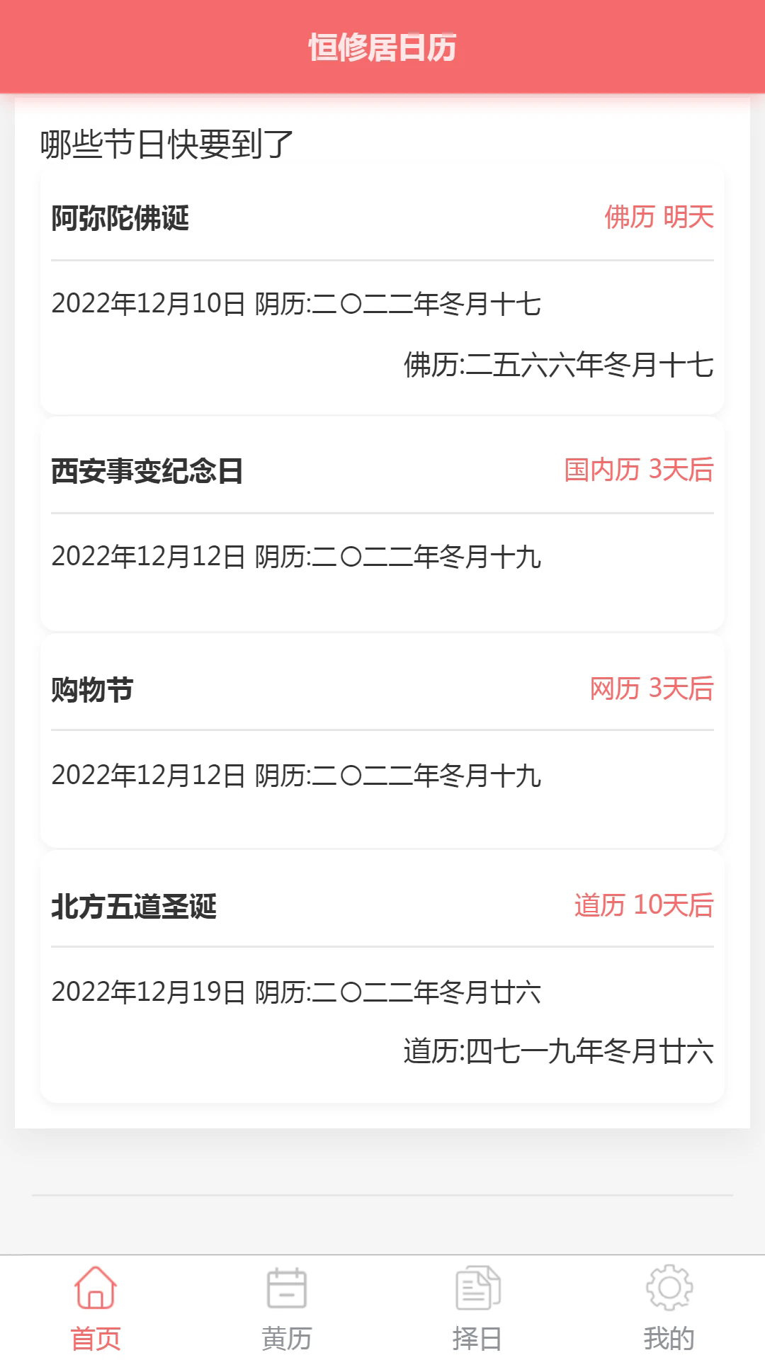 ޾v1.3.5 ٷ