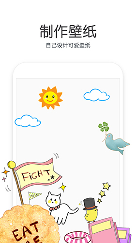 Cutie׿v1.1.6 °